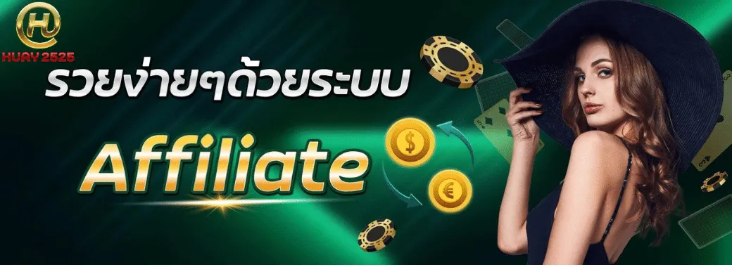 huay2525 online เข้าสู่ระบบ ล่าสุด